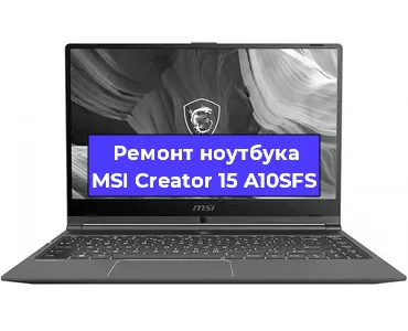Чистка от пыли и замена термопасты на ноутбуке MSI Creator 15 A10SFS в Красноярске